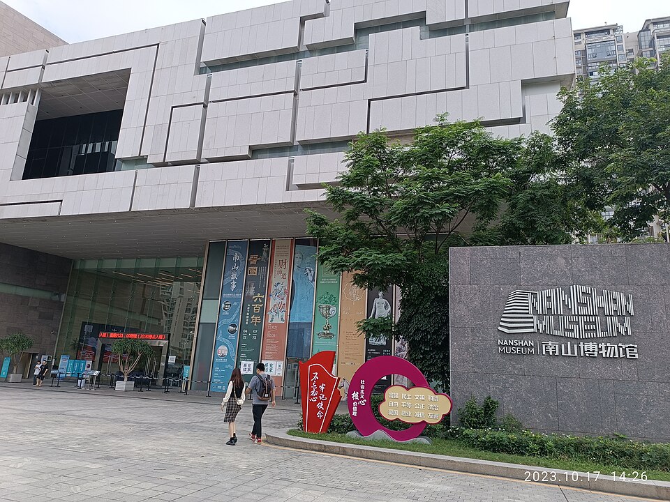 Nanshan Museum