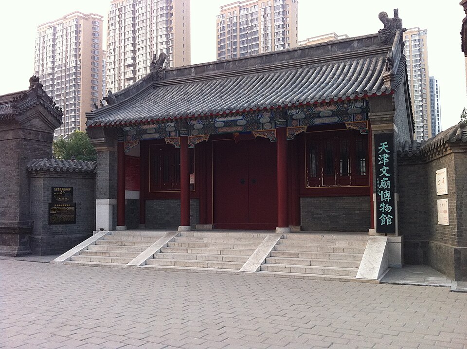 Tianjin Wenmiao Museum