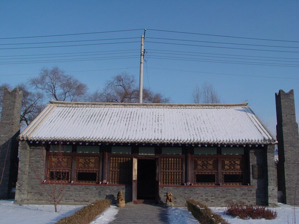 Xiao Hong Former Residence