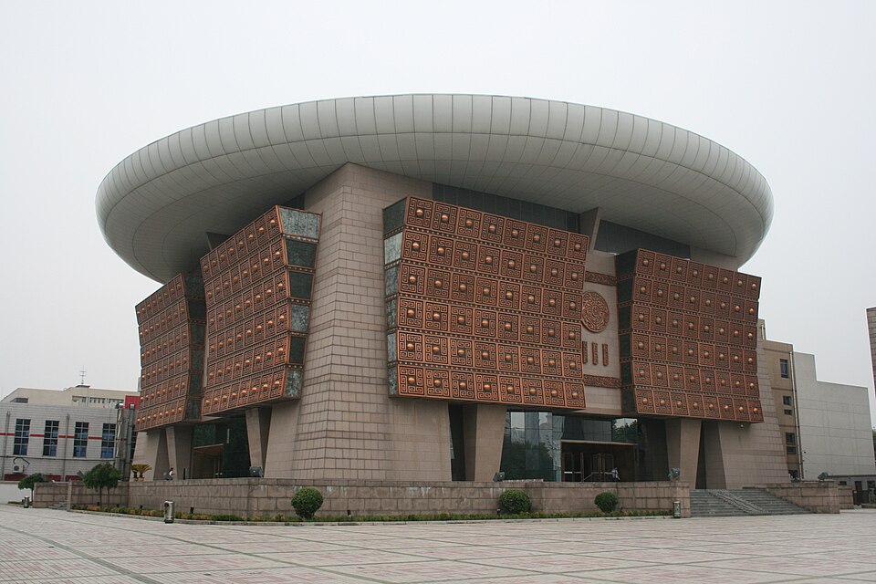 Zhengzhou Museum (New Site)