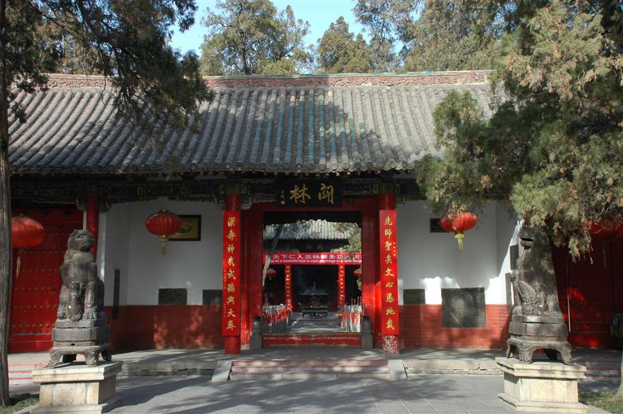 Guanlin Temple