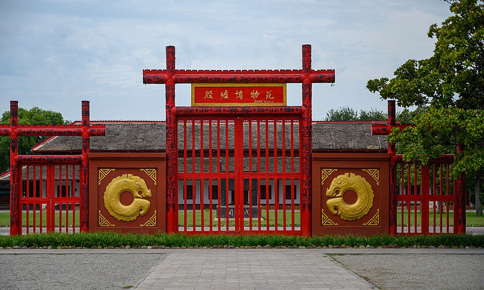 Site of the Royal Tombs