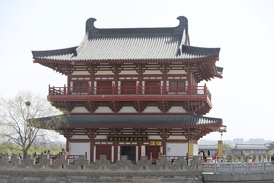 Luo Yang Gu Ci Biao Ben Museum