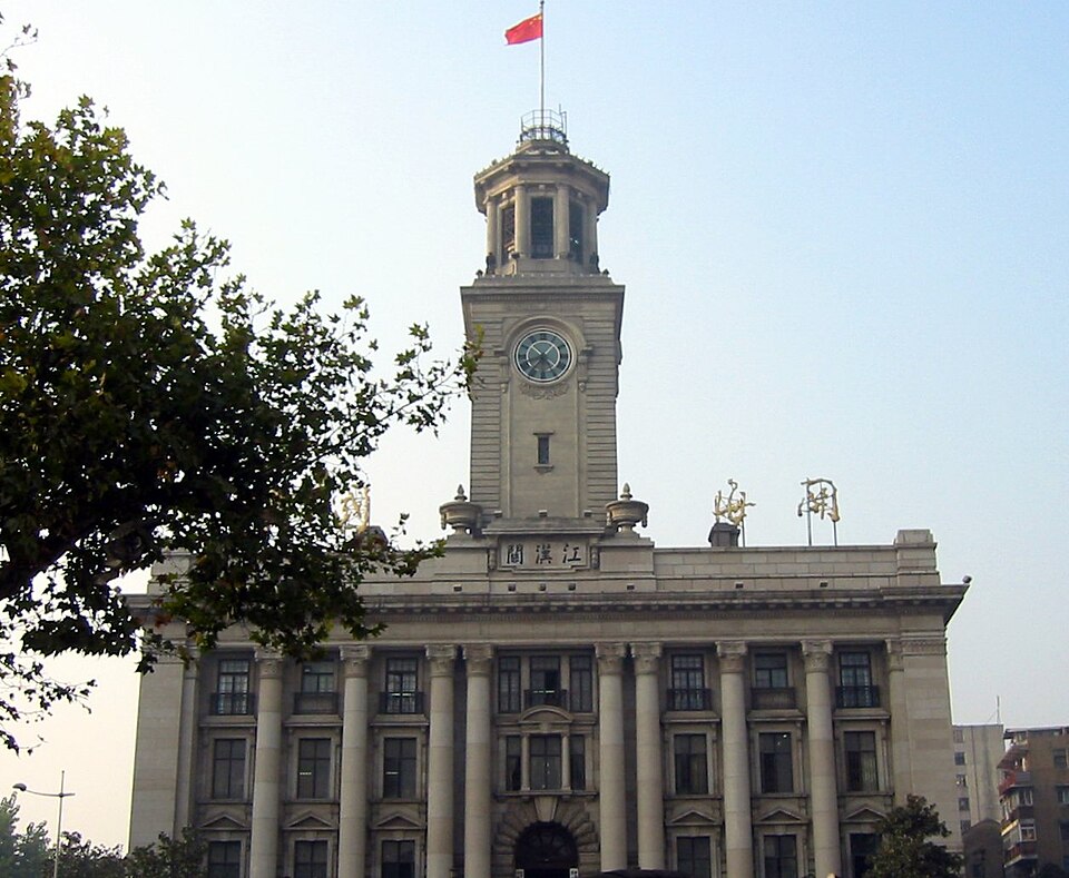 Hankow Customs House Museum