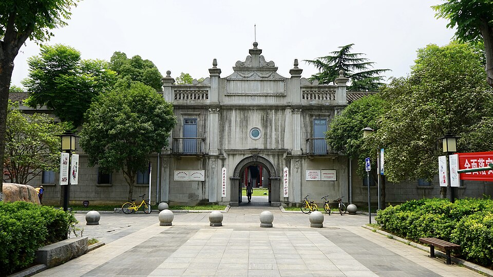 Site of the 5th National Congress of the Chinese Communist Party