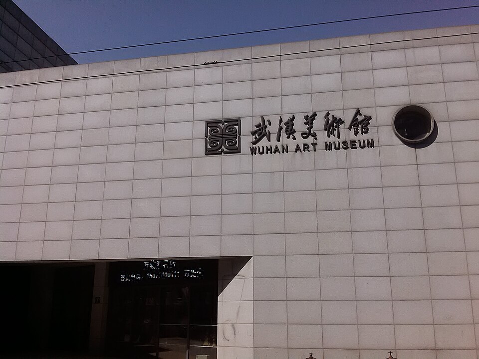 Wuhan Art Museum