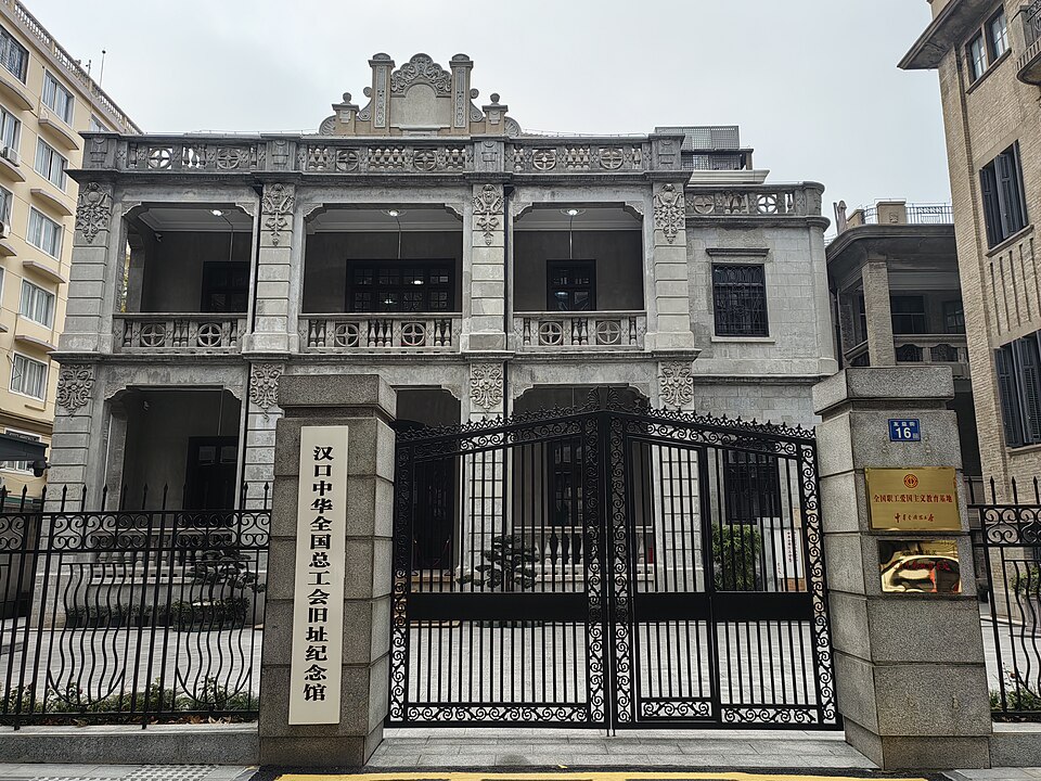 All-China Federation of Trade Unions in Hankou
