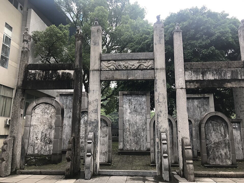Fu Xue Wen Miao Shi Ke