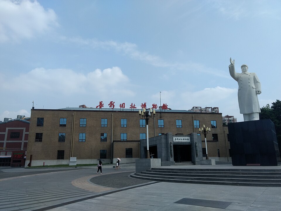 Zhang Ying Jiu Zhi Museum