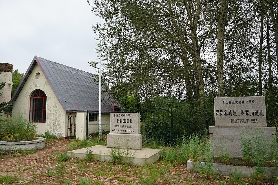 Ang Ang Xi Yi Zhi Museum