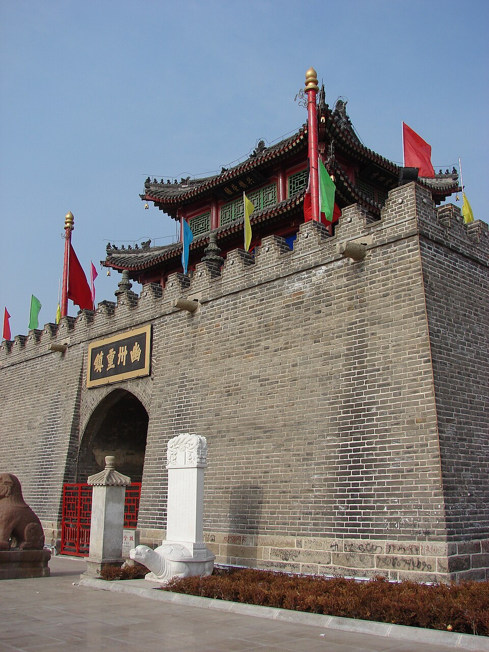 Drum Tower