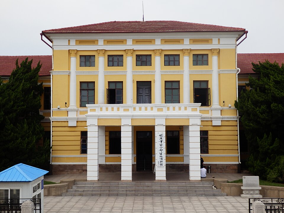 Former Japanese Invader "Kwantung Army" Headquarters