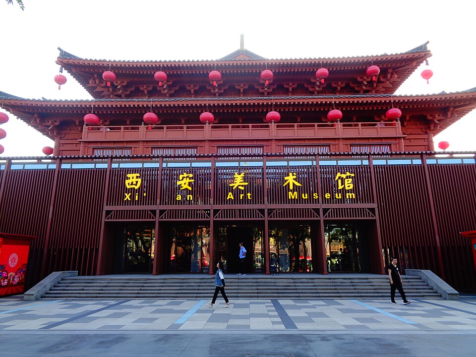 Xi'an Art Museum