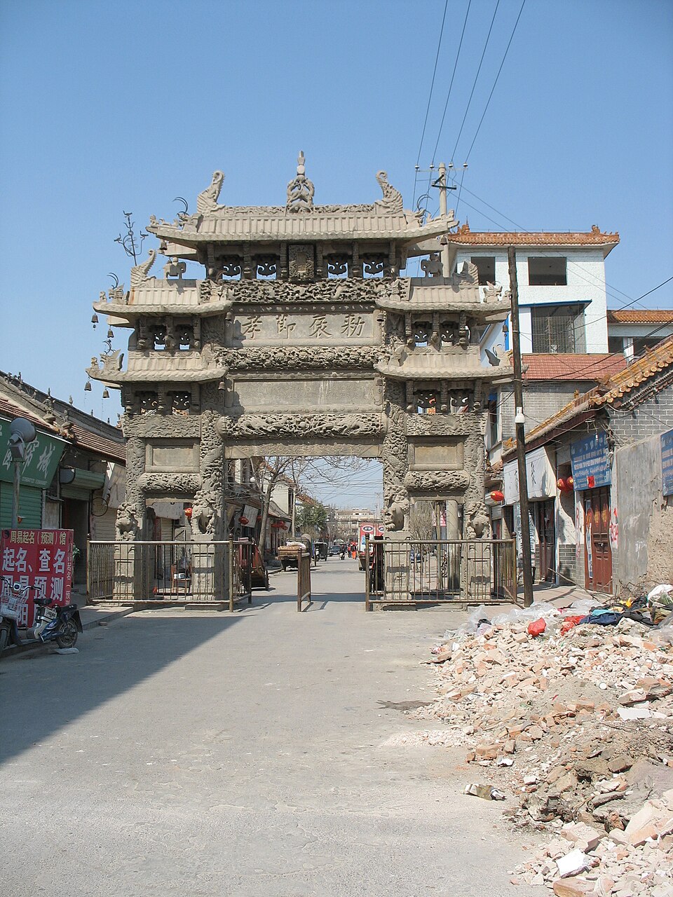 Bai Shou Fang