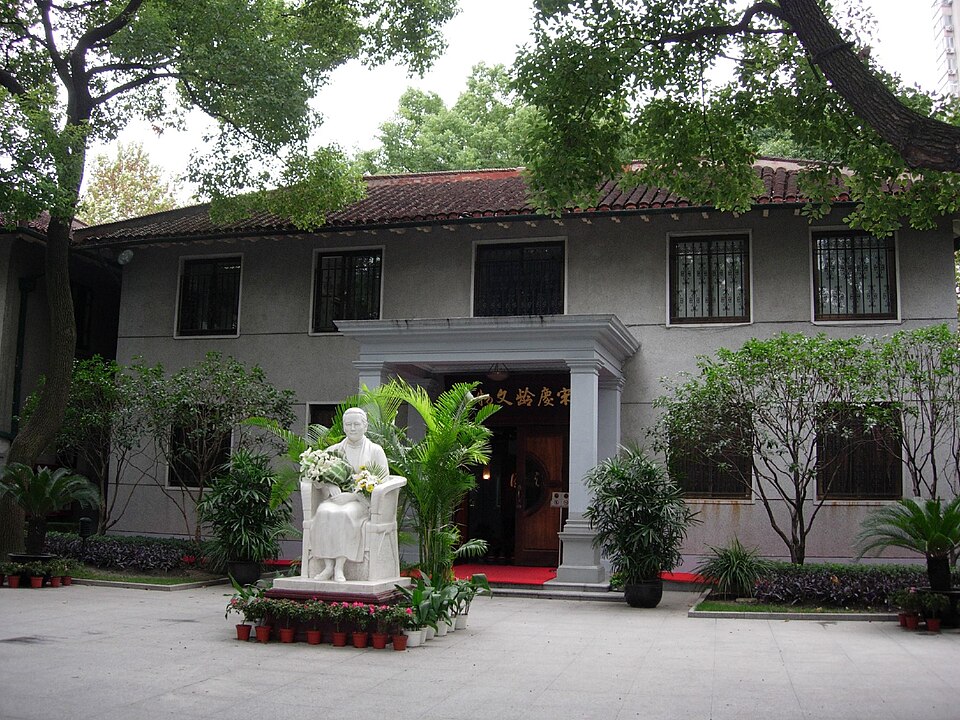 Former Residence of Soong Chingling