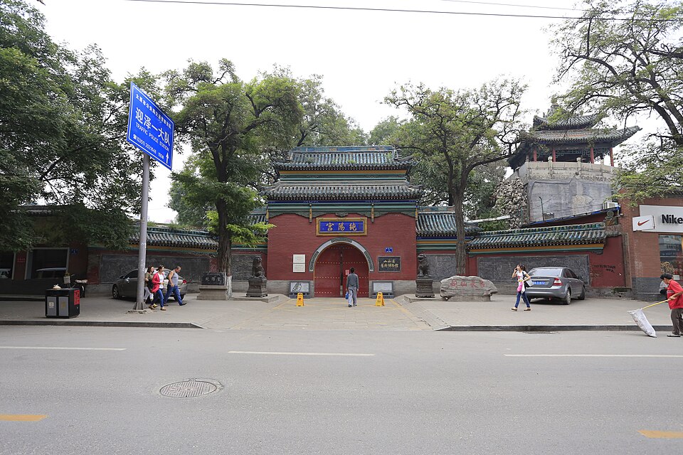 Chunyang Palace