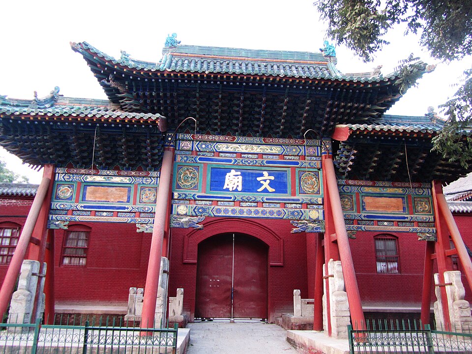 Shan Xi Kao Gu Museum
