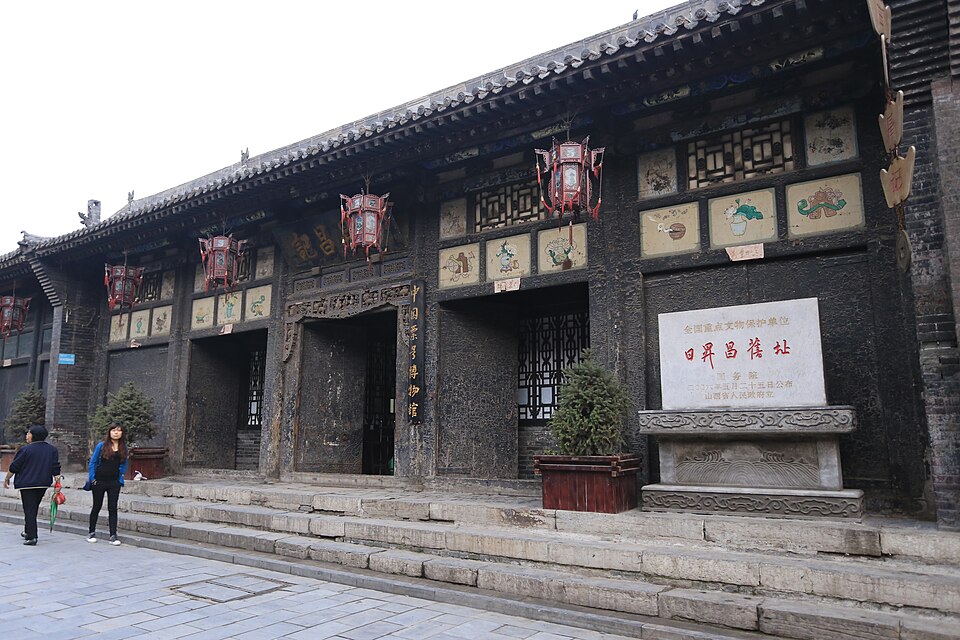 Former Site of Rishengchang