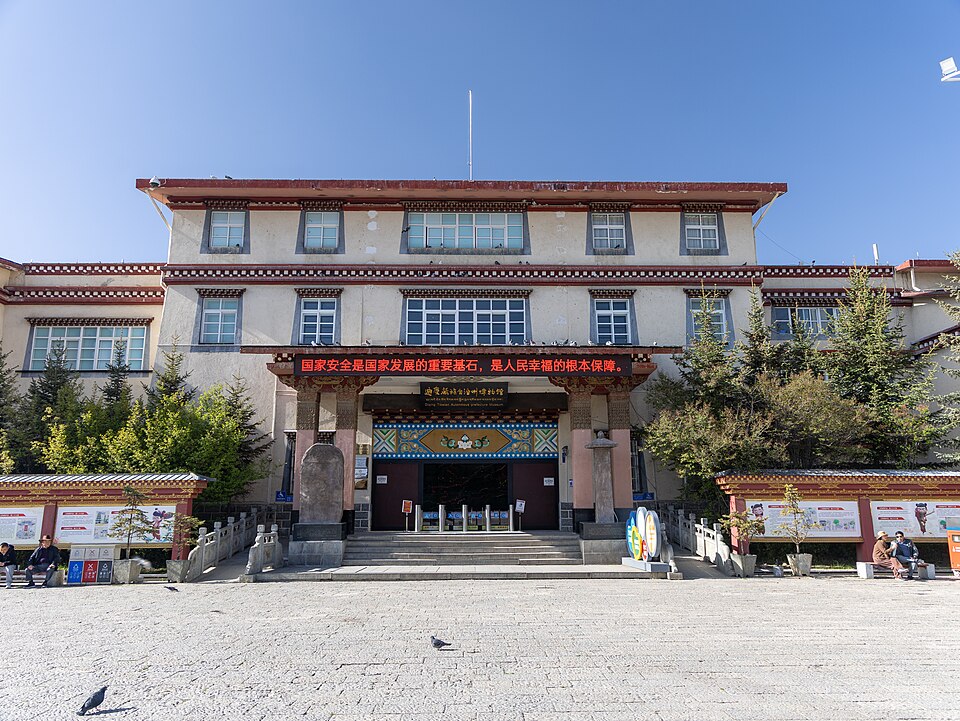Diqing Tibetan Autonomous Prefecture Museum