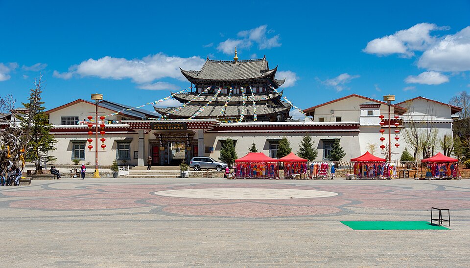 Diqing Red Army Long March Museum