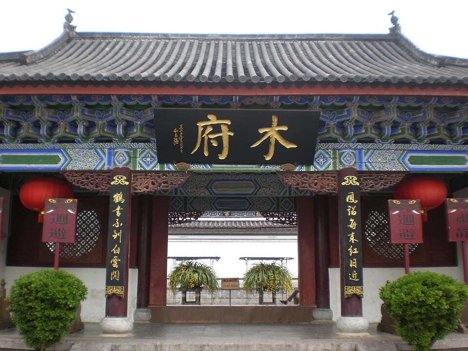 Mu's Mansion