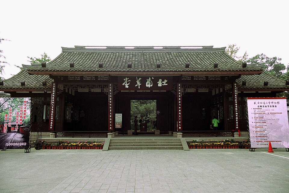 Du Fu Thatched Cottage Museum