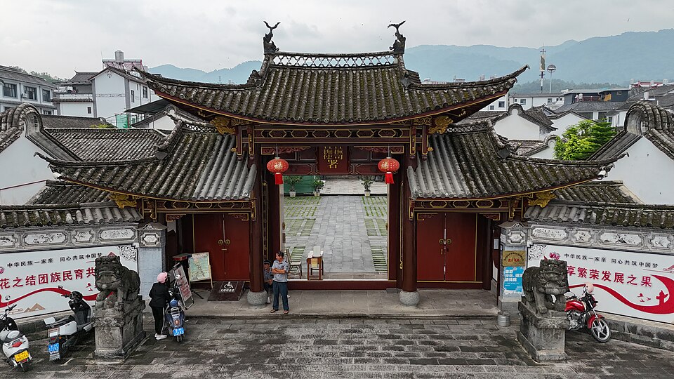 Lianghe Tusi Compound