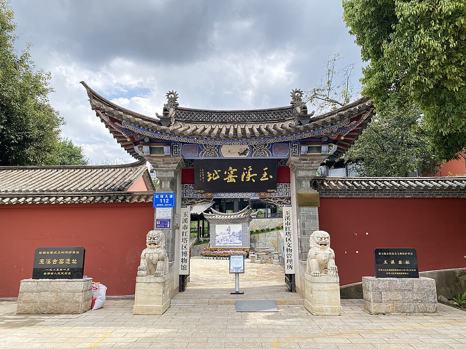 Yu Xi Yao Zhi
