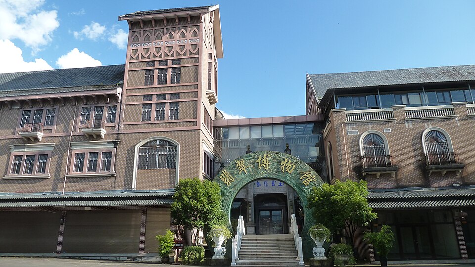 Fei Cui Museum