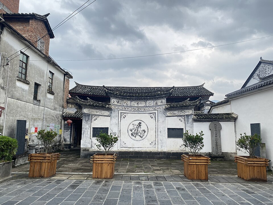 Li Gen Yuan Former Residence