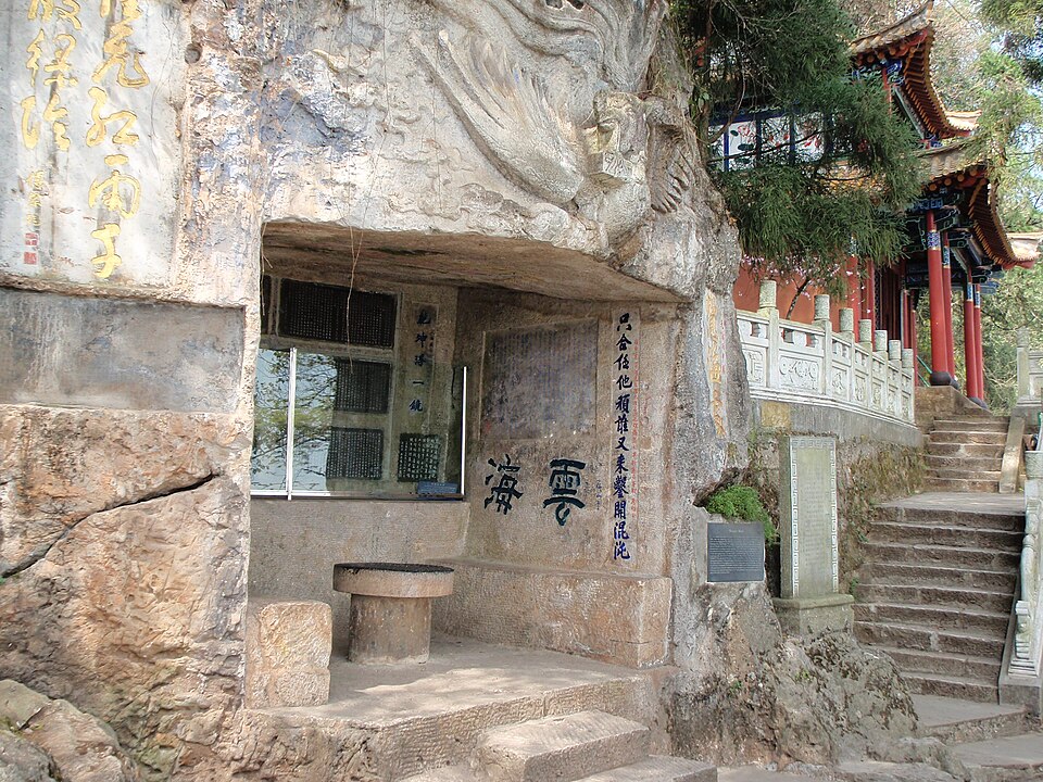 Dragon Gate