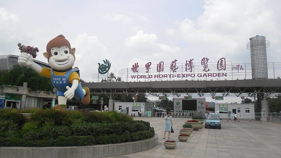 World Horti-Expo Garden