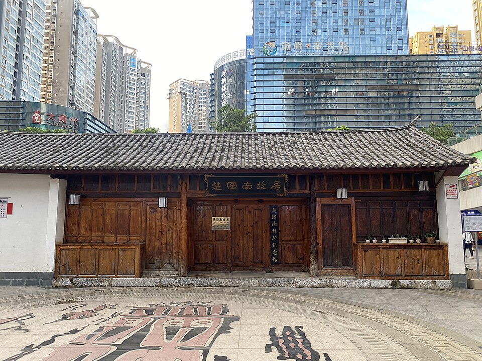 Chu Tu Nan Former Residence