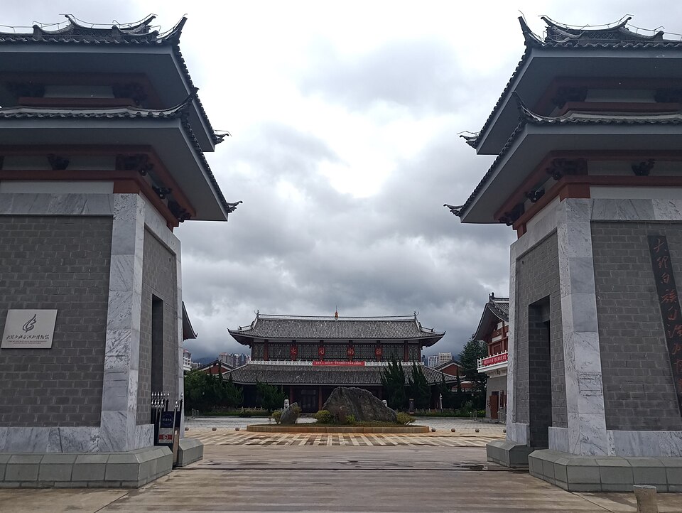 Dali Bai Nationality Autonomous Prefecture Museum