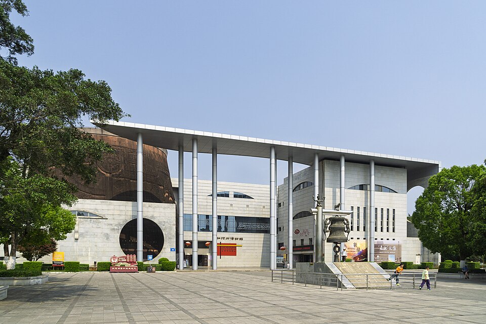 Honghe Prefectural Museum
