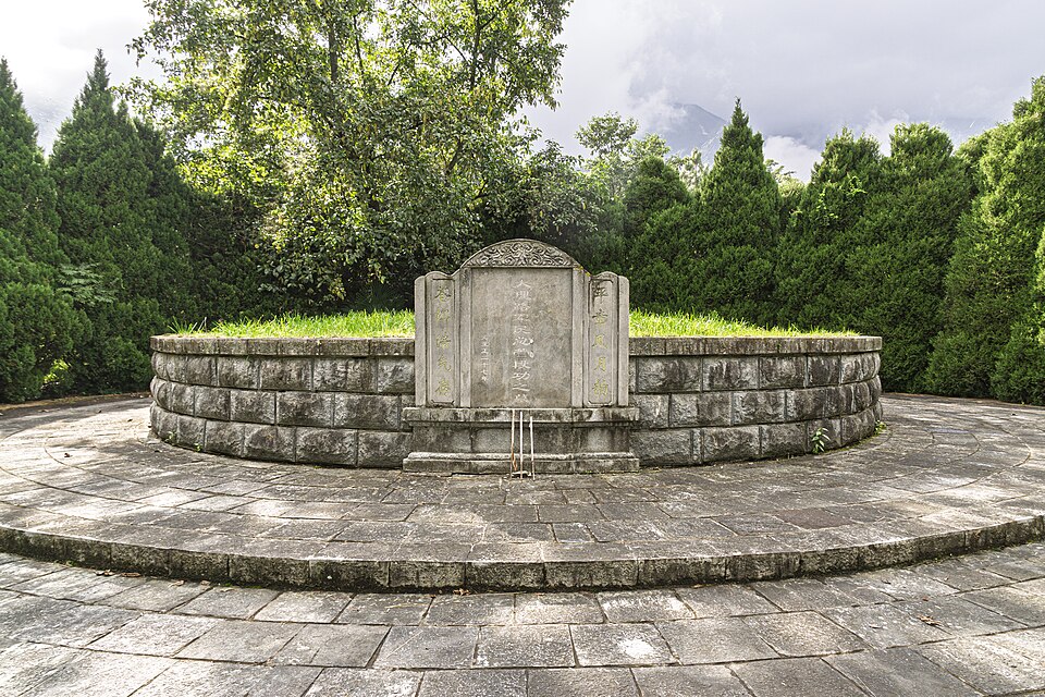 Duan Gong Mu