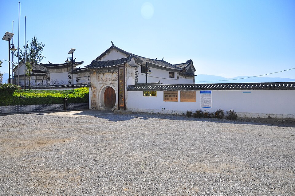 Hong Jun Chang Zheng Guo Da Li Exhibition Hall