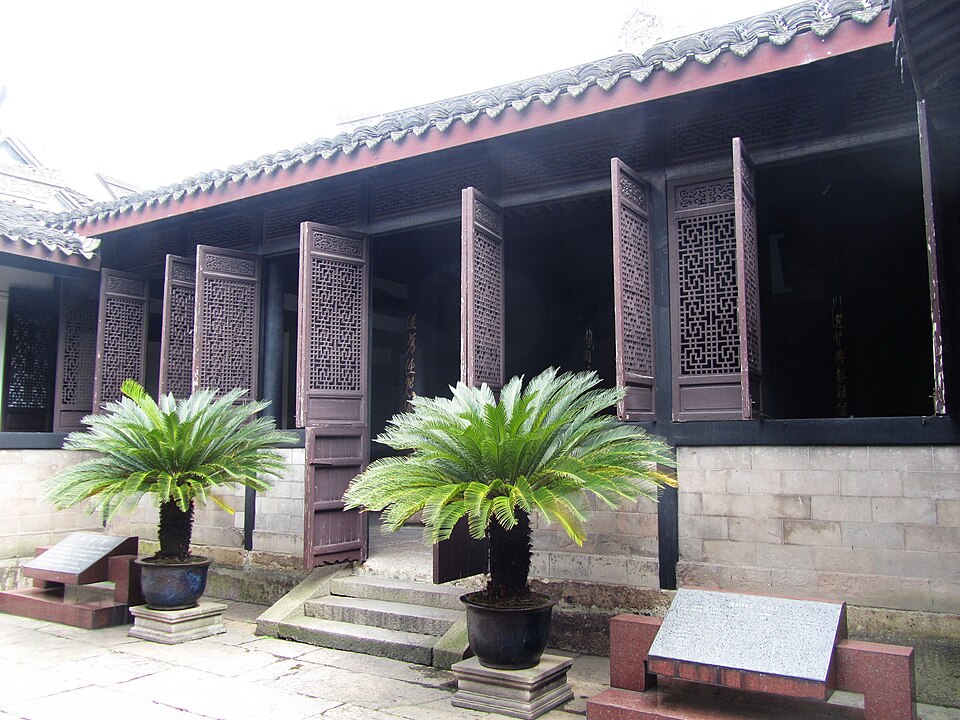 Zhou Enlai Ancestral Home
