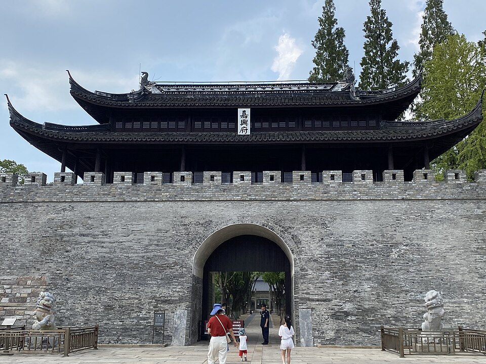 Zi Cheng Yi Zhi Park