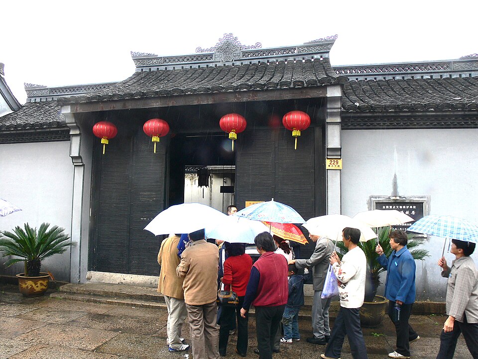 Lu Xun Native Place