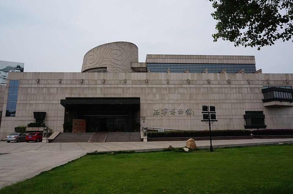 Hai Ning Museum