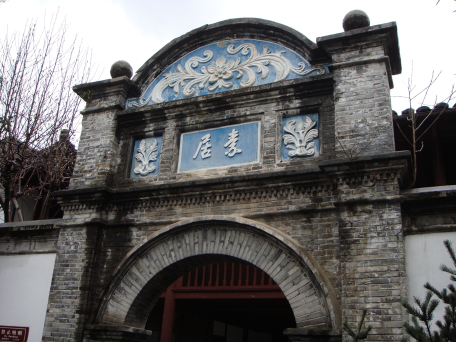 Former Residence of Chiang Kai-shek