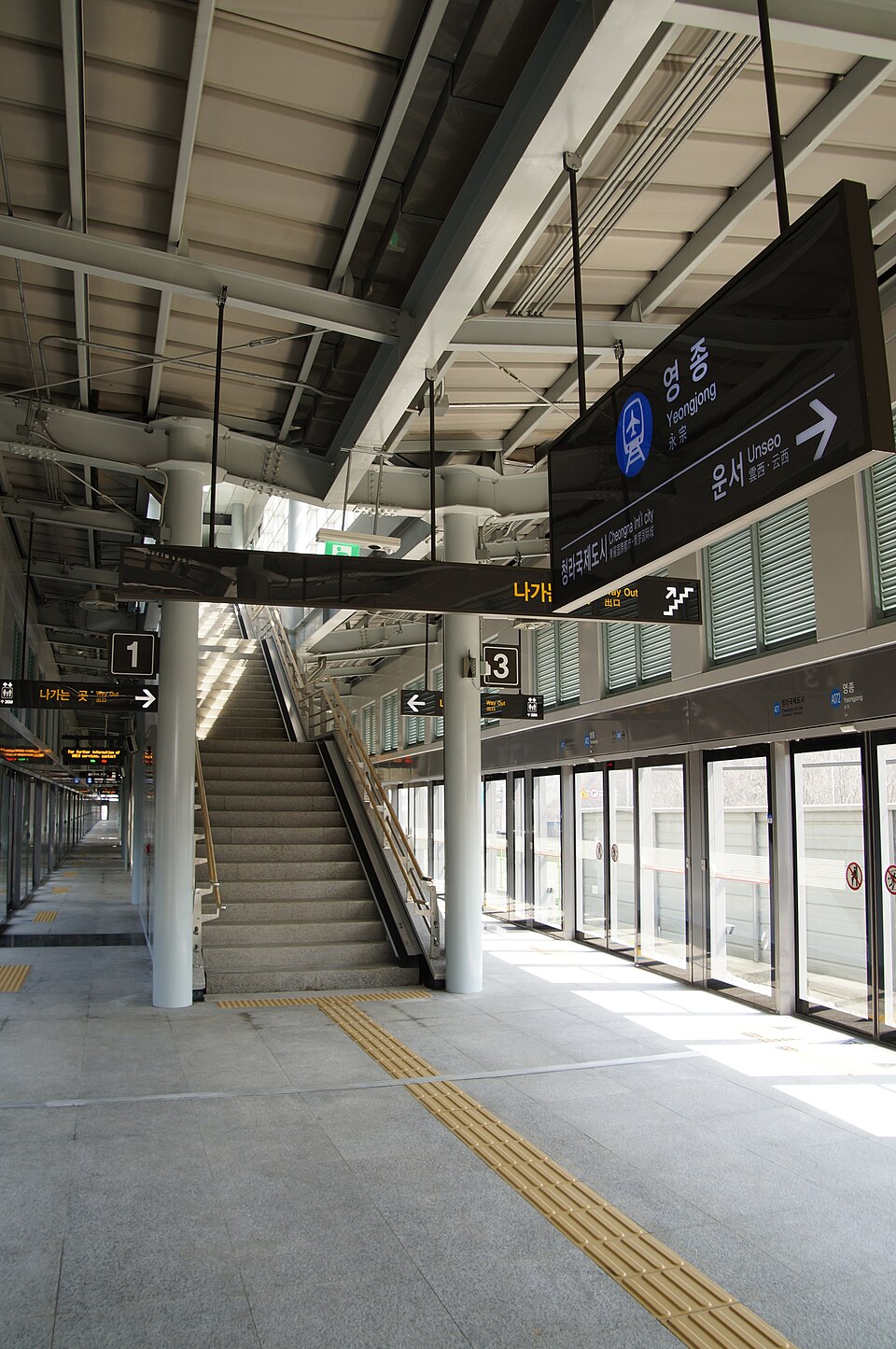 Yeongjong