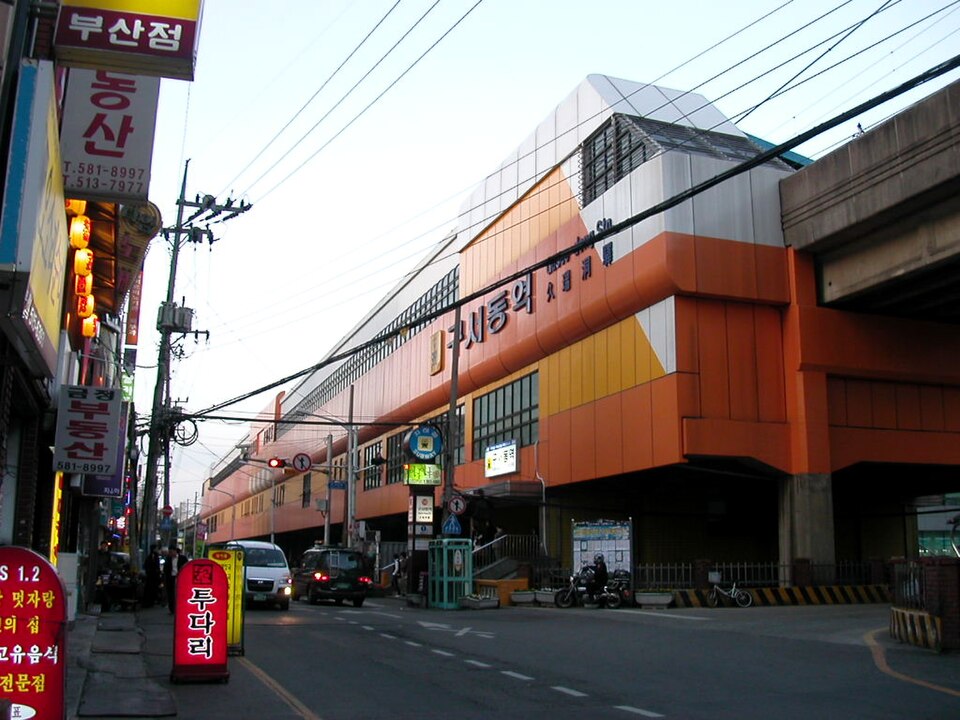 Guseo