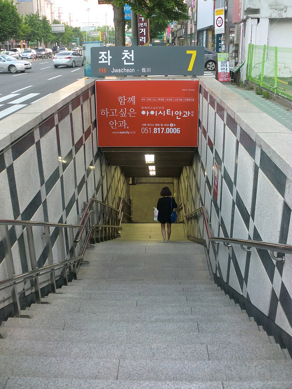 Jwacheon