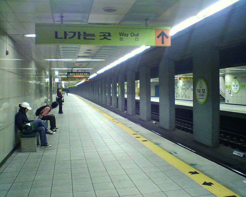Deokpo