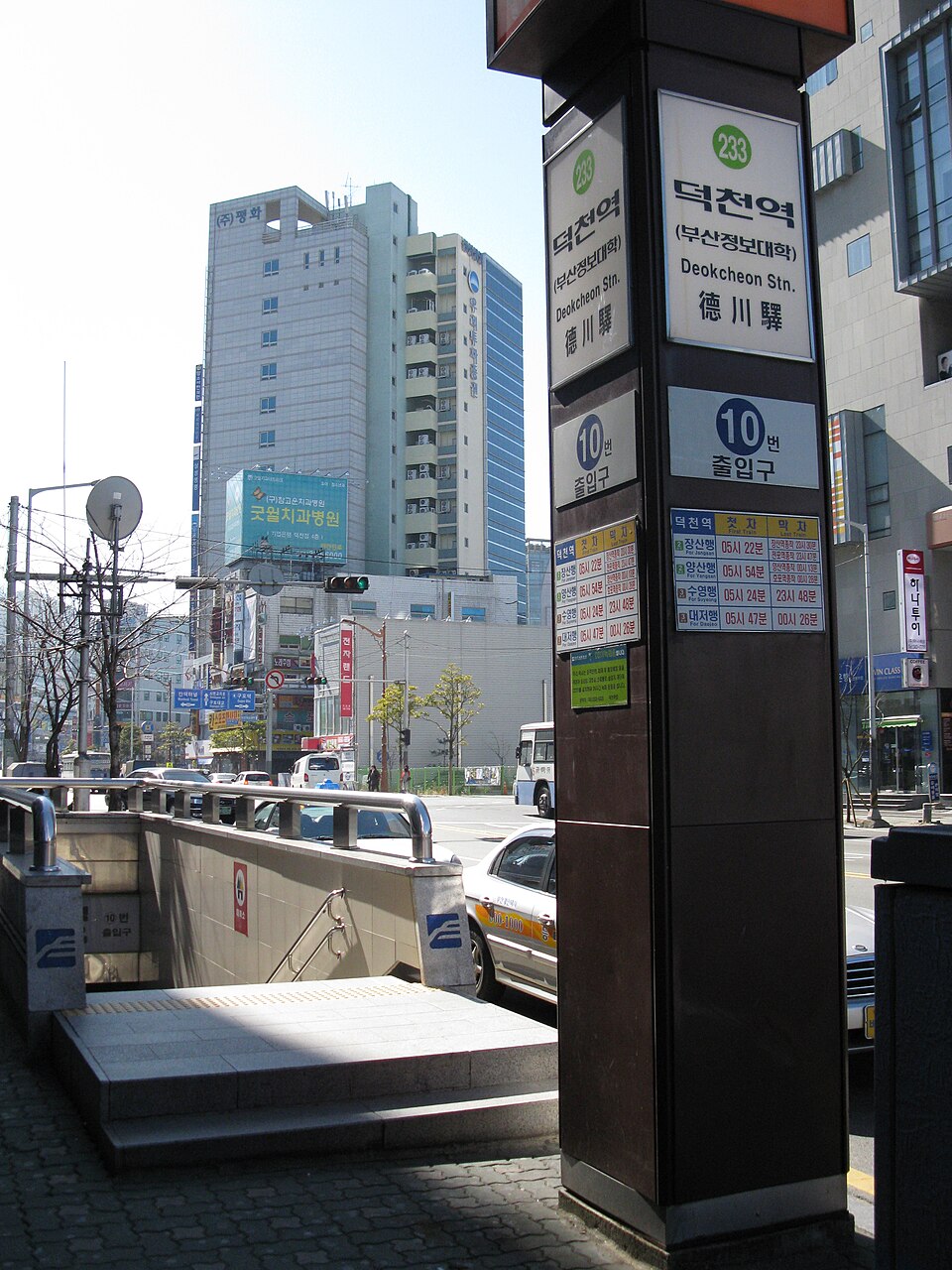 Deokcheon
