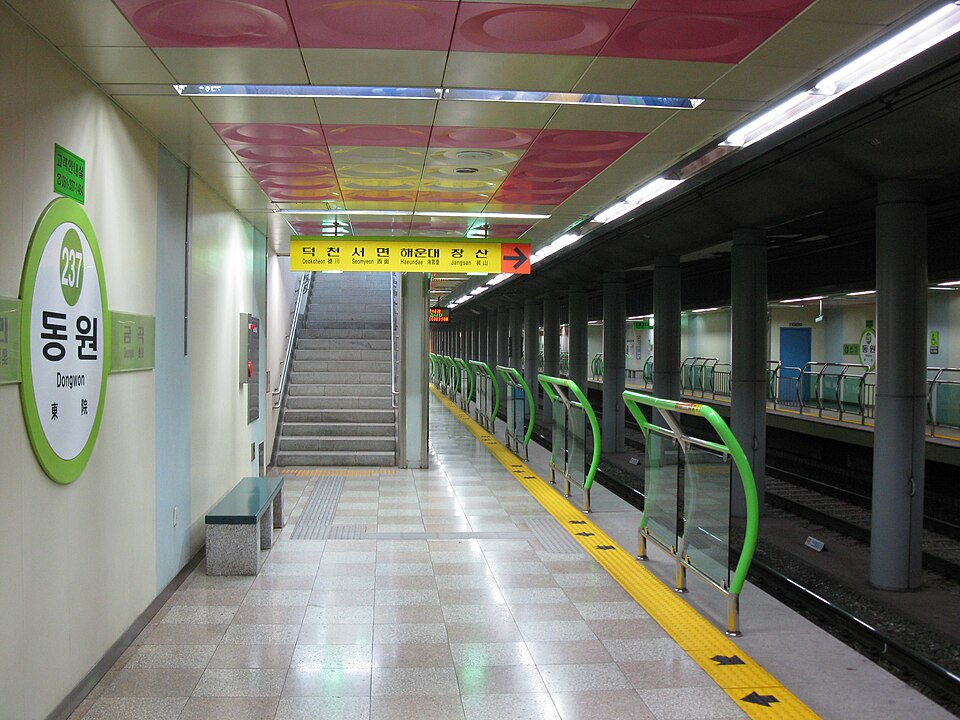 Dongwon