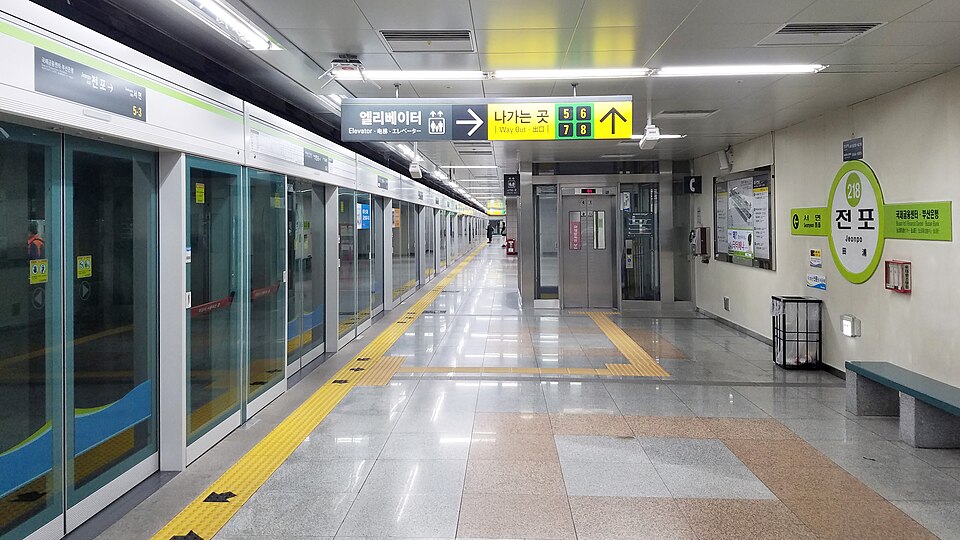 Jeonpo