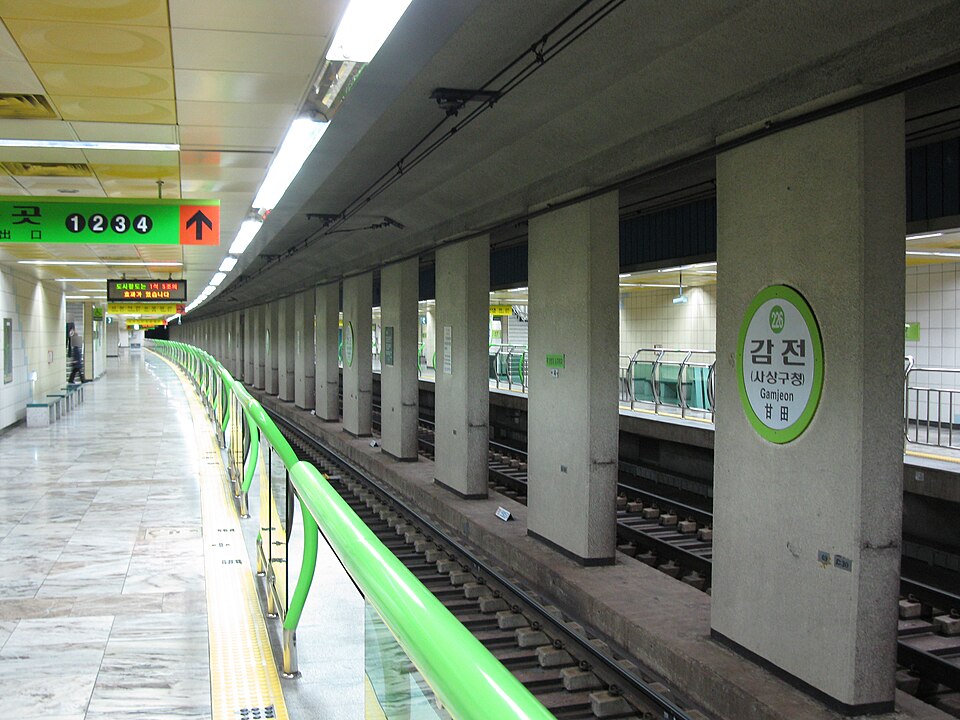 Gamjeon